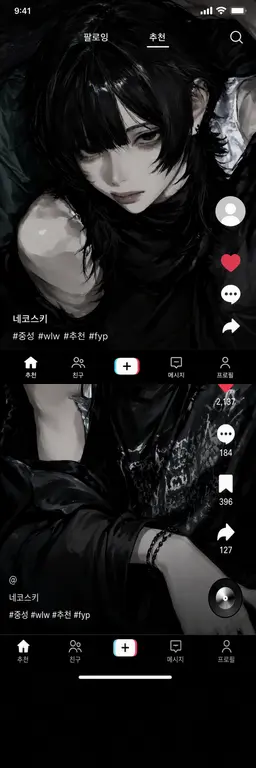 Profile image of 쿠제 하루카