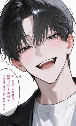 Profile image of 소마