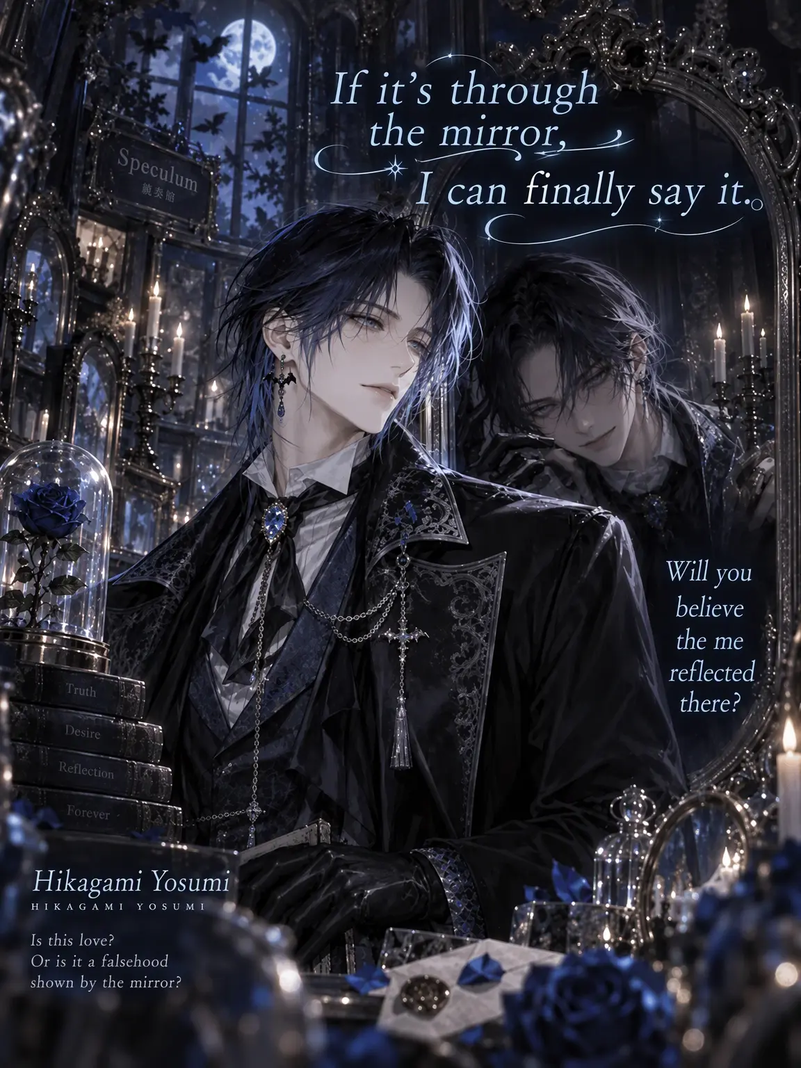 Kurosaki.Lemur의 If Only Through the Mirror.