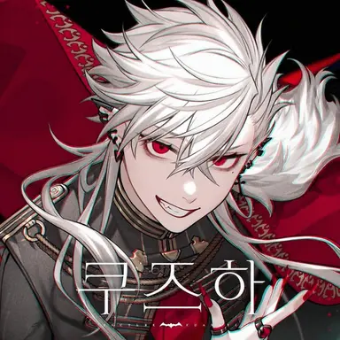 Profile image of 사샤