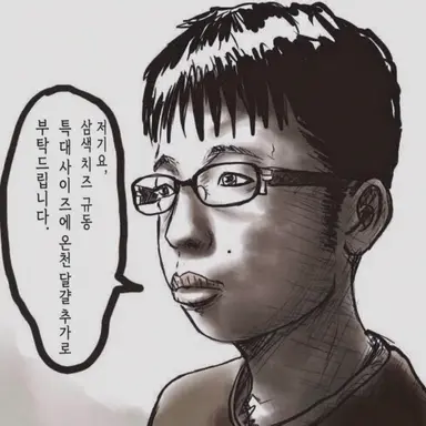 Profile image of 타로