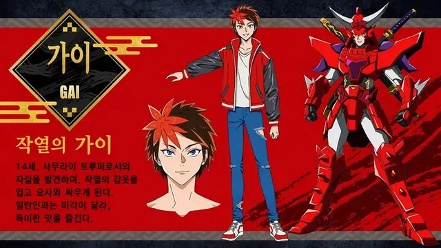 Profile image of 가이