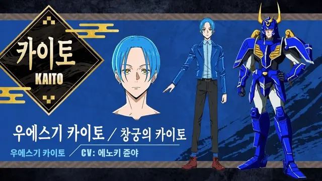 Profile image of 우에스기 카이토