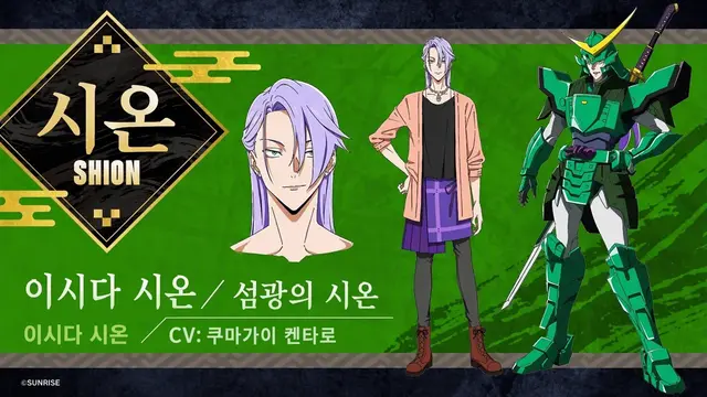 Profile image of 이시다 시온