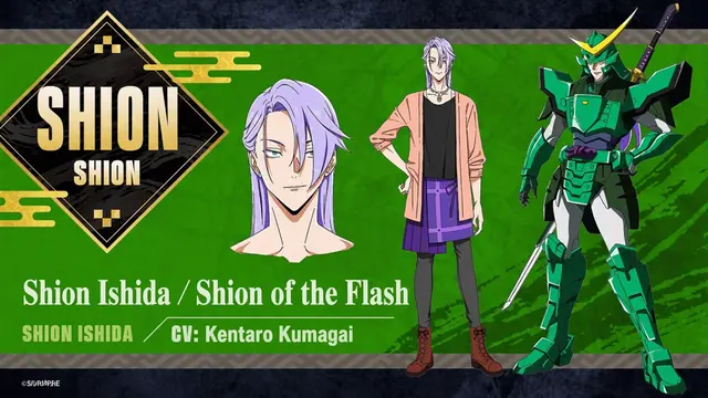 Profile image of Shion Ishida