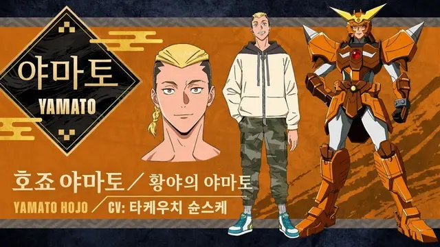 Profile image of 호죠 야마토