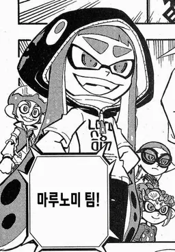 Profile image of 마루노미
