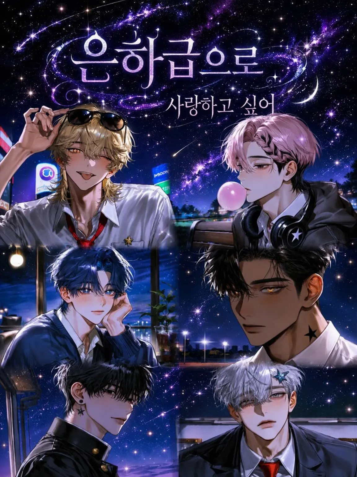 mmni5의 ‎ᯓ★