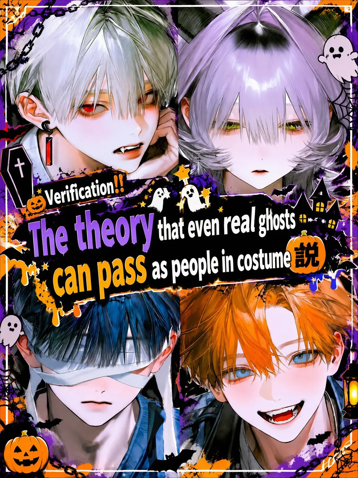 Szmy_0804의 [Verification] Real Monsters Can Pass as Cosplayers