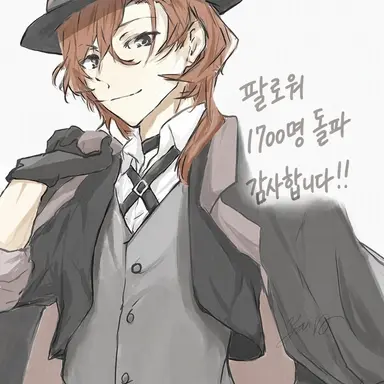 Profile image of 나카하라 츄야