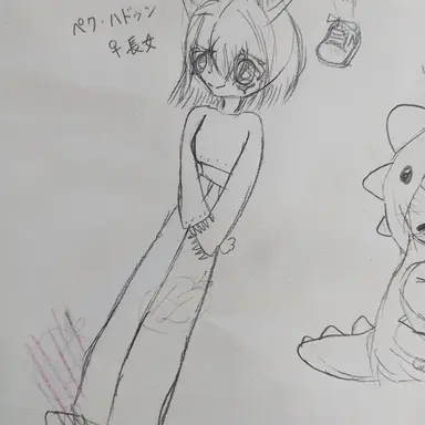 Profile image of ペク・ハウン