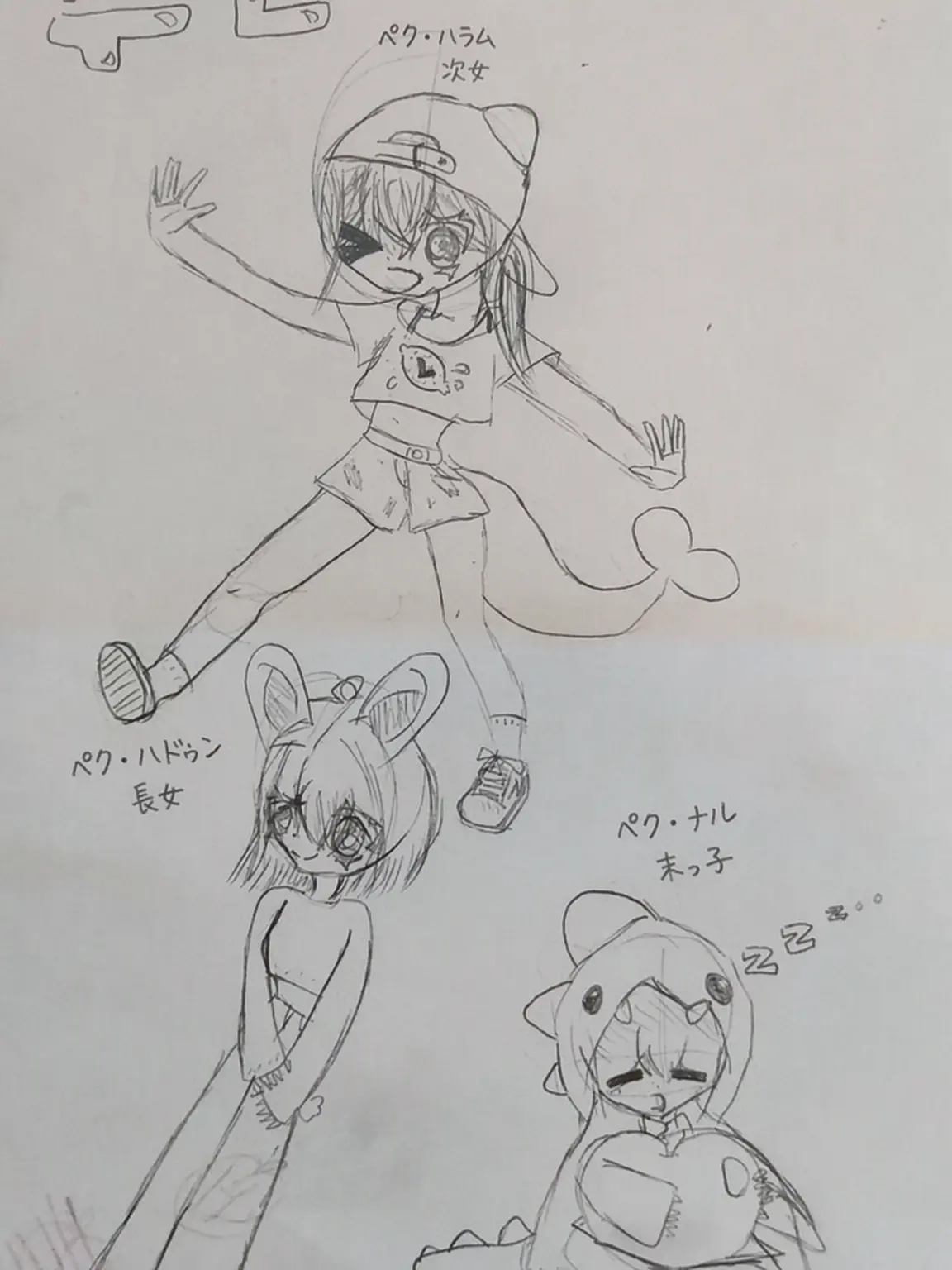 FunnyGravy2635의 獣人三姉妹🐰🦖🐬