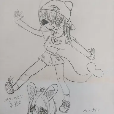 Profile image of ペク・ハラン