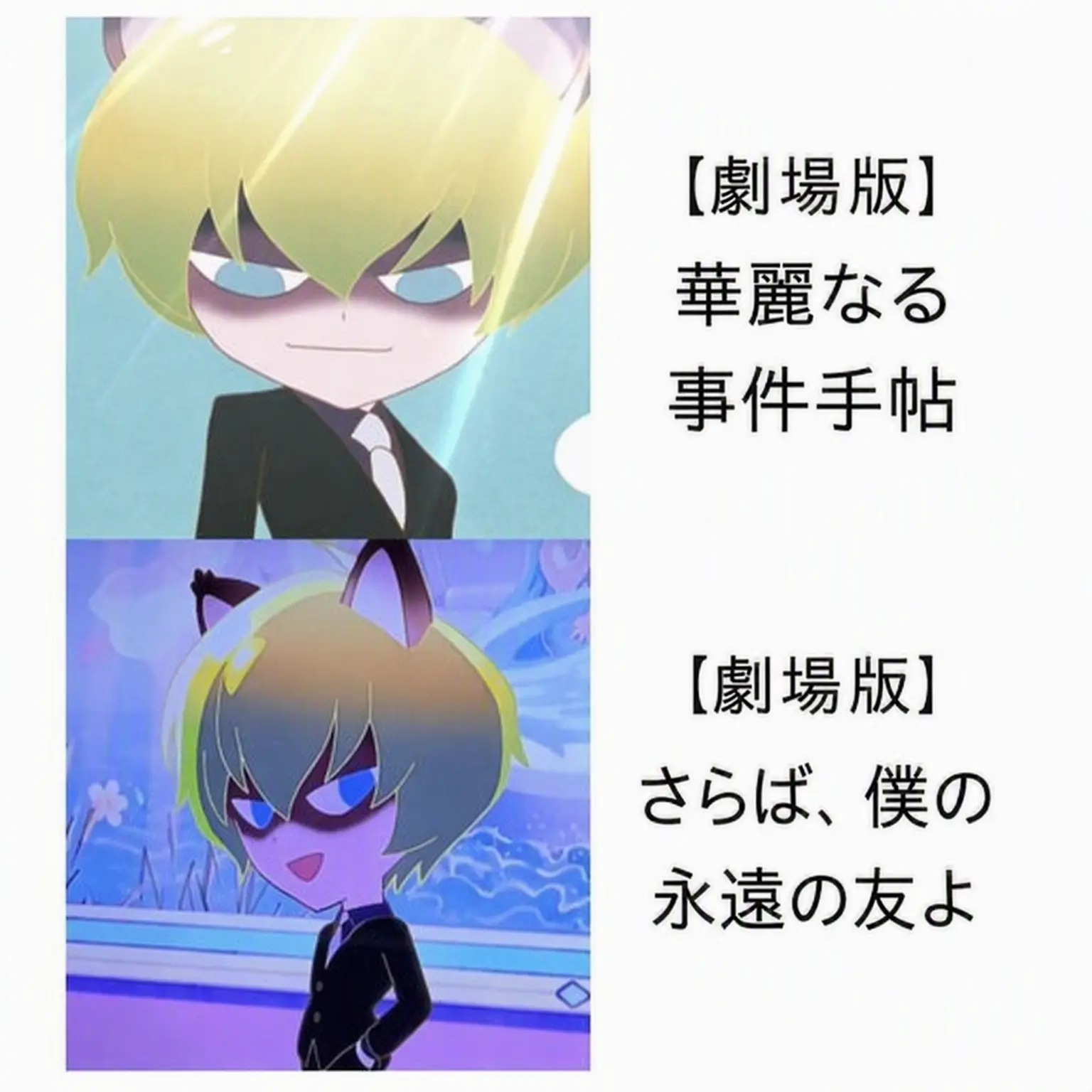 WoodySwine3564의 怪盗アカデミー