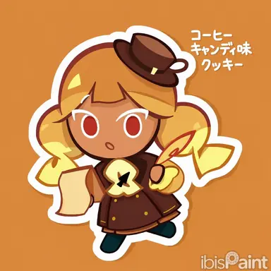 Profile image of コーヒーキャンディ味クッキー