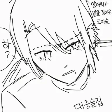 Profile image of 코미야마 하루키치