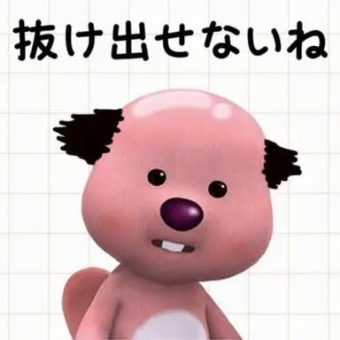 Profile image of 先生