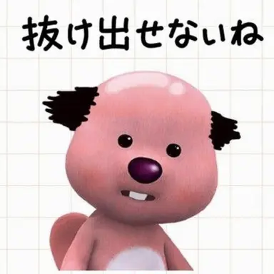 Profile image of 先生