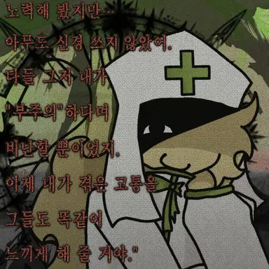 Profile image of 데스트로이어