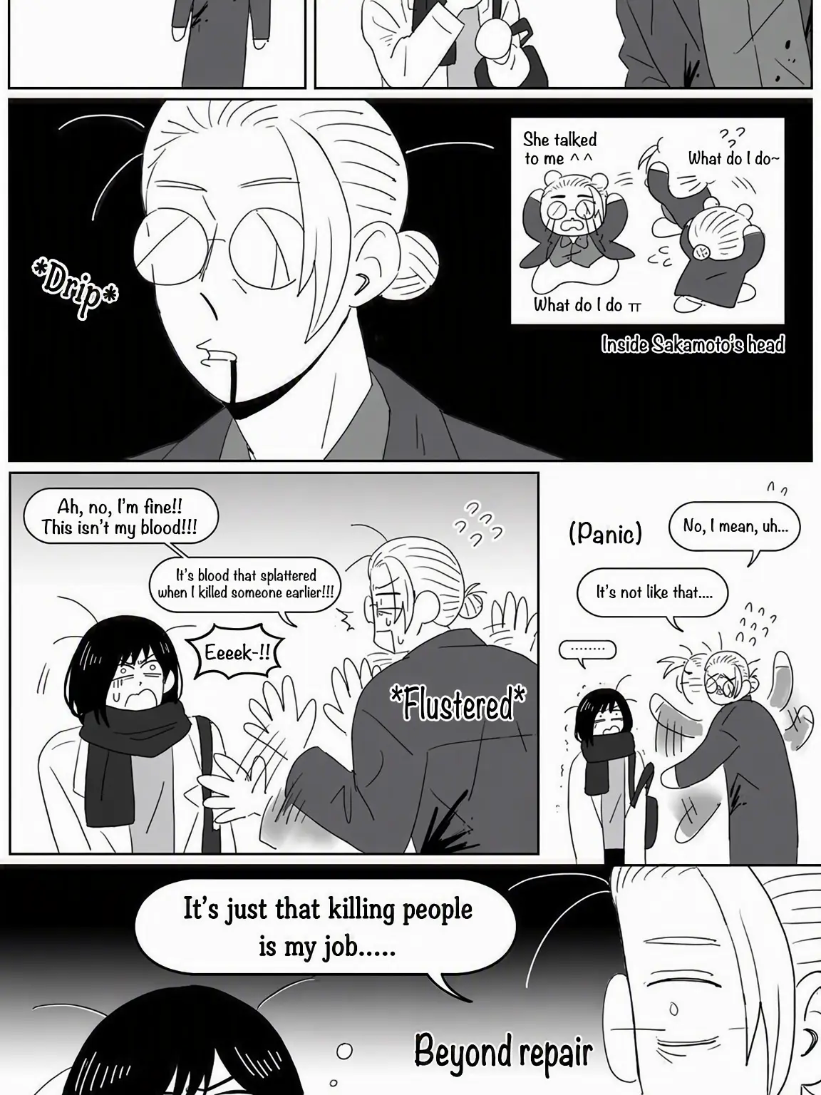You-did-a-nice-job의 First Meeting