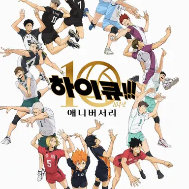 Profile image of 아오바죠사이 고등학교