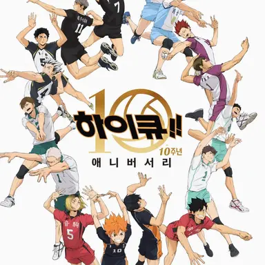 Profile image of 카모메다이 고등학교