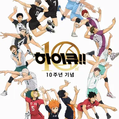 Profile image of 시라토리자와 학원