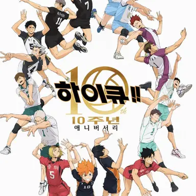 Profile image of 카라스노 고등학교