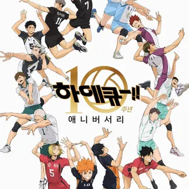 Profile image of 다테 공업 고등학교