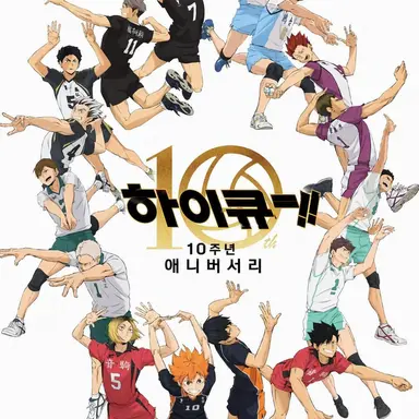 Profile image of 이타치야마 학원