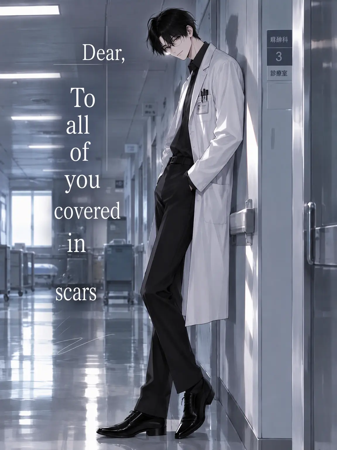 misosiru8594의 Dear You, Scarred and Broken