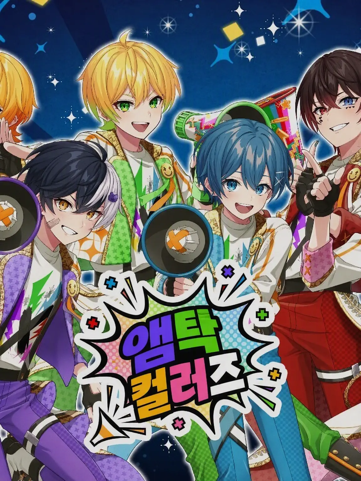 Nui213의 그날의 수학여행에서 「너와 나의 붉은 실♡」