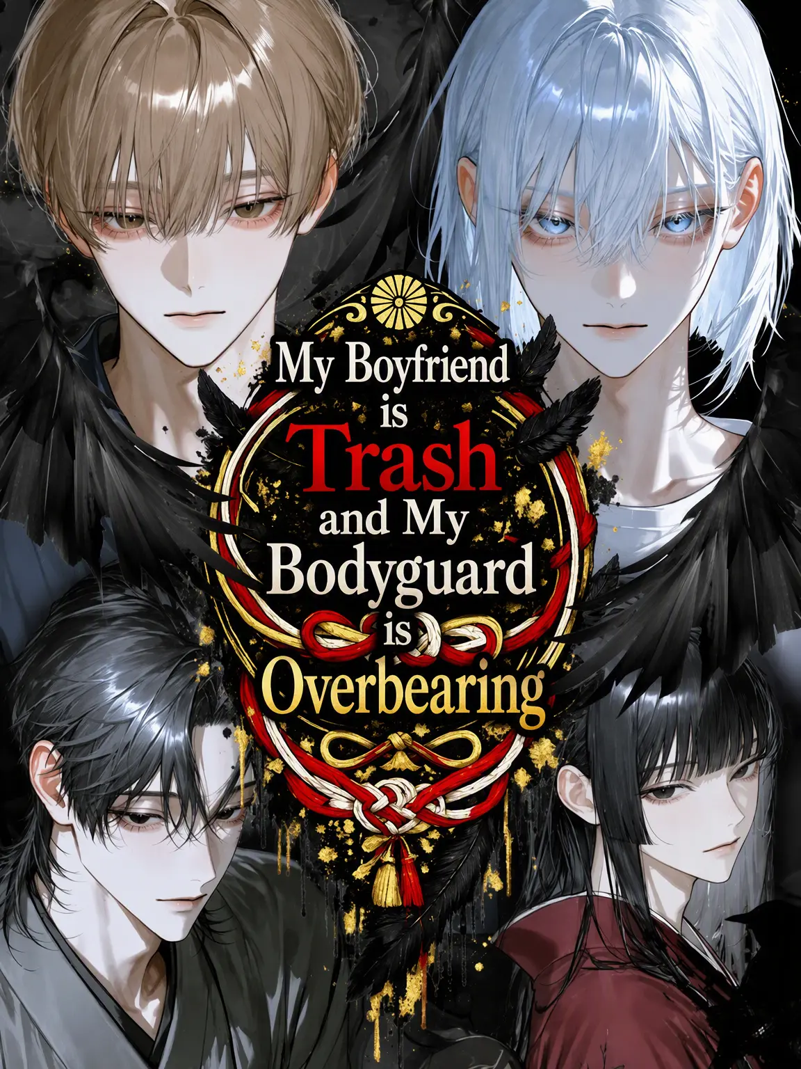 ghost.yu0의 Trashy Boyfriend & Heavy Guard
