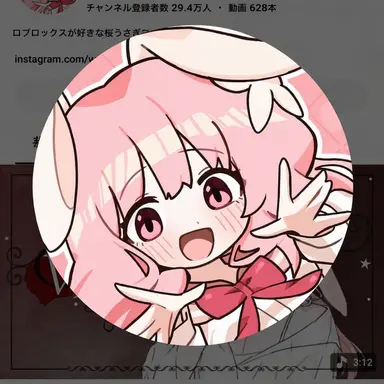 Profile image of ヨルル