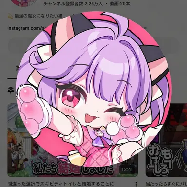 Profile image of シュア