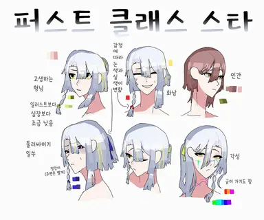 Profile image of 일등성