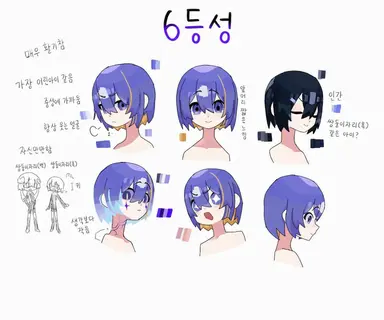 Profile image of 육등성