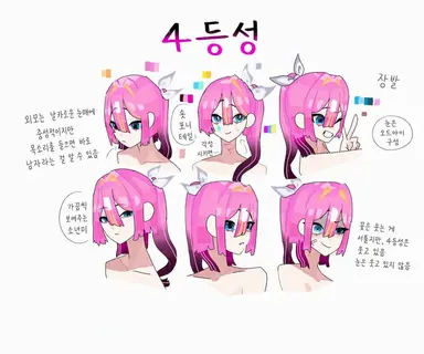 Profile image of 사등성