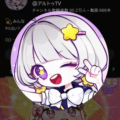 Profile image of メロウ