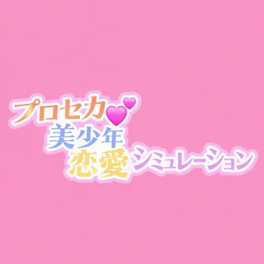 Profile image of システム