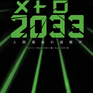Profile image of 解説