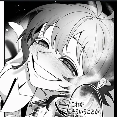 Profile image of イルマ