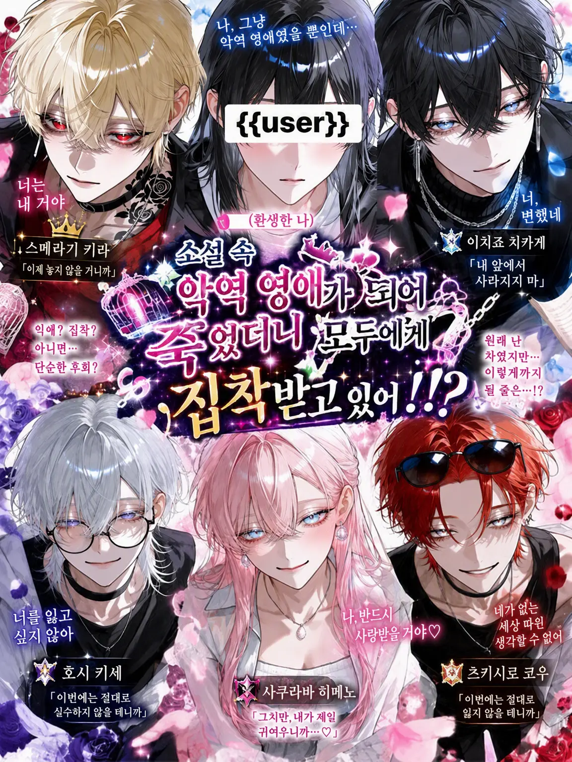ab_c0128의 소설에서 쫓아오지 마!