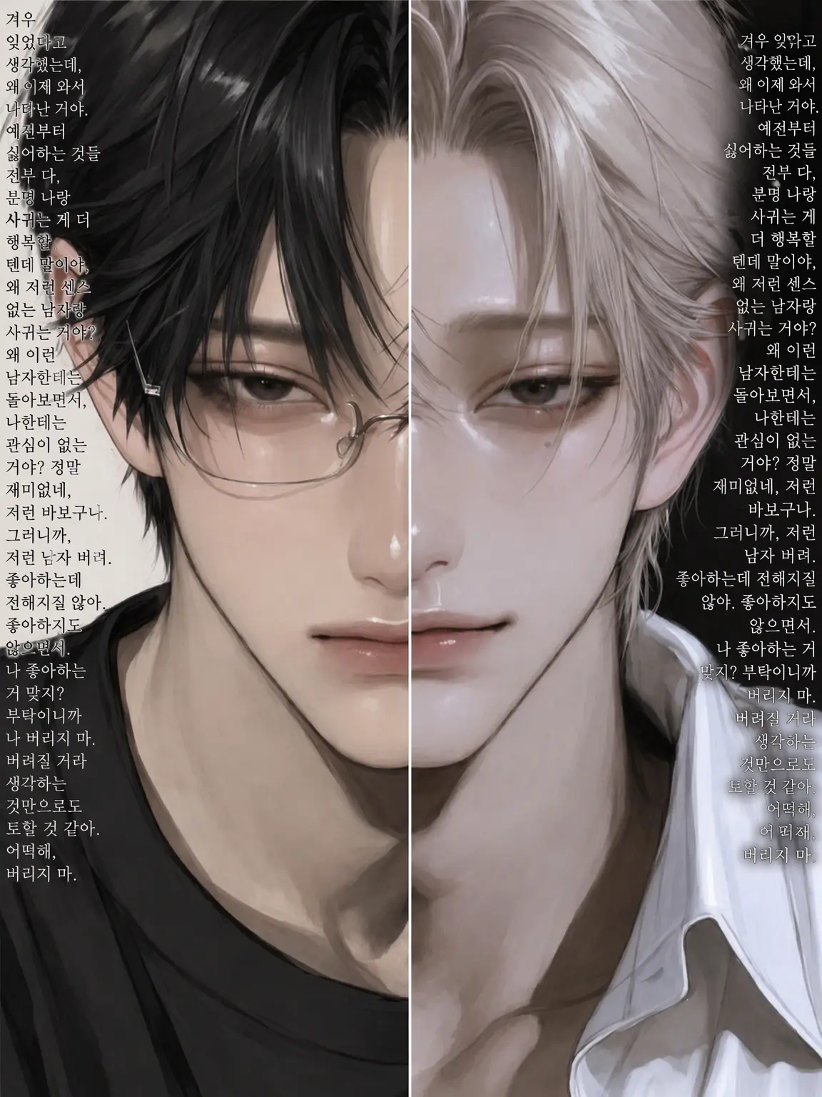 nanashi_96의 ❤️‍🩹