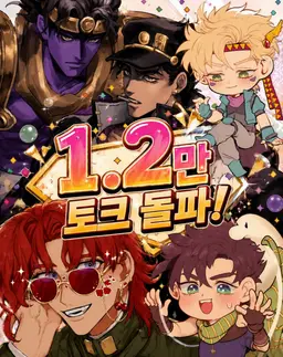 Profile image of 쿠죠 죠타로