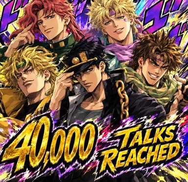 Profile image of Jotaro Kujo