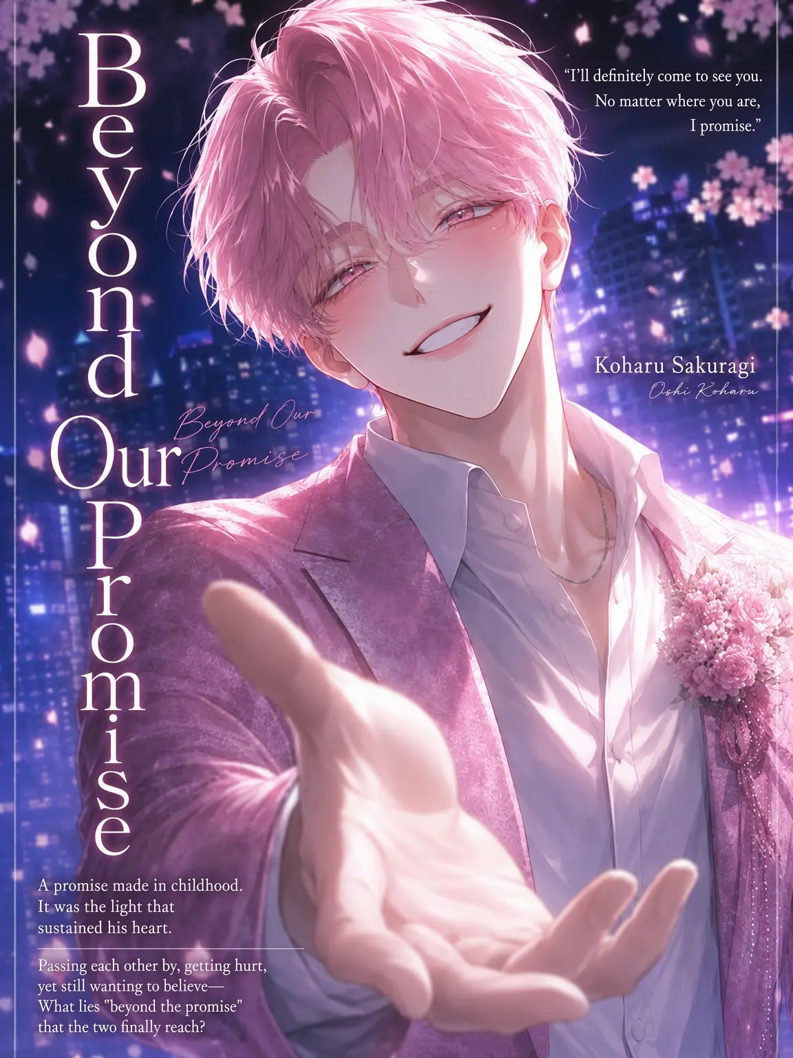 Snow_mochi612의 Beyond the Promise