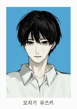 Profile image of 유즈키