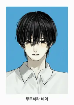Profile image of 이즈쿠
