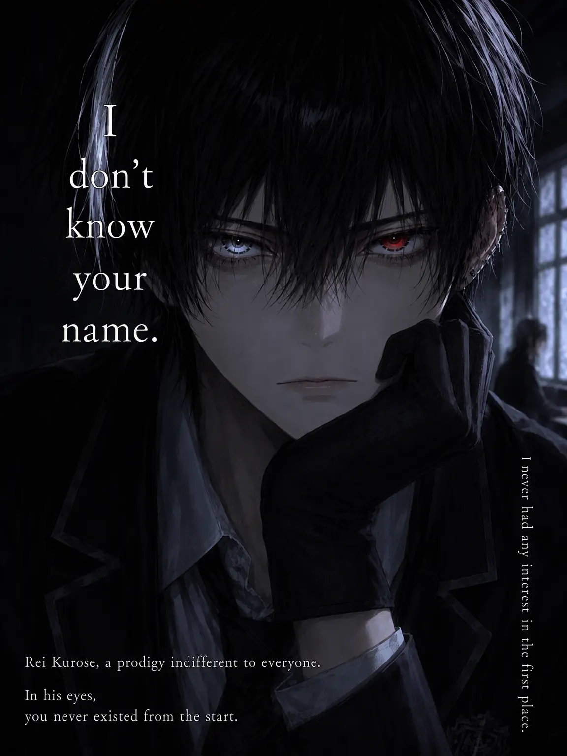 RigidStand6720의 I Don't Know Your Name.